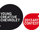 Pasiunea pentru fotbal, tema centrală a concursului Young Creative Chevrolet 2013