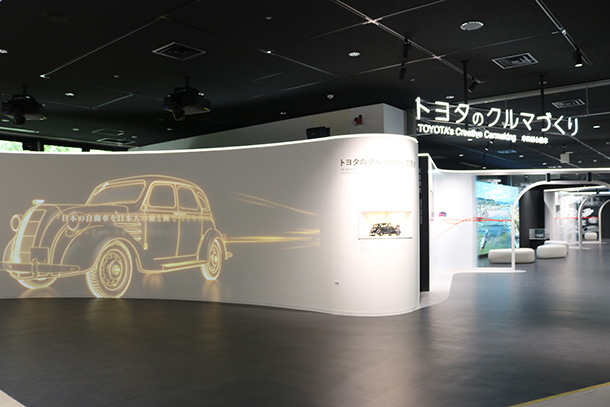 Toyota lansează o nouă expoziție interactivă despre procesul de producție la Muzeul Toyota Kaikan