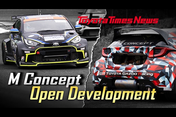 Evoluția GR Yaris M Concept: Provocările transformării midship a hot-hatch-ului Toyota